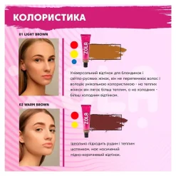 Coffret 5 teintures sourcils au collagène + oxydant 3% - | Zola Best