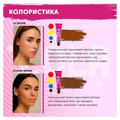 Coffret 5 teintures sourcils au collagène + oxydant 3% - | Zola Best