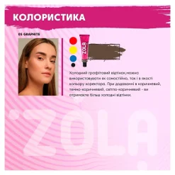 Coffret 5 teintures sourcils au collagène + oxydant 3% - | Zola Best