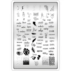 Grande Plaque de STAMPING + Pochoir - Insta World | Taki Da Discount