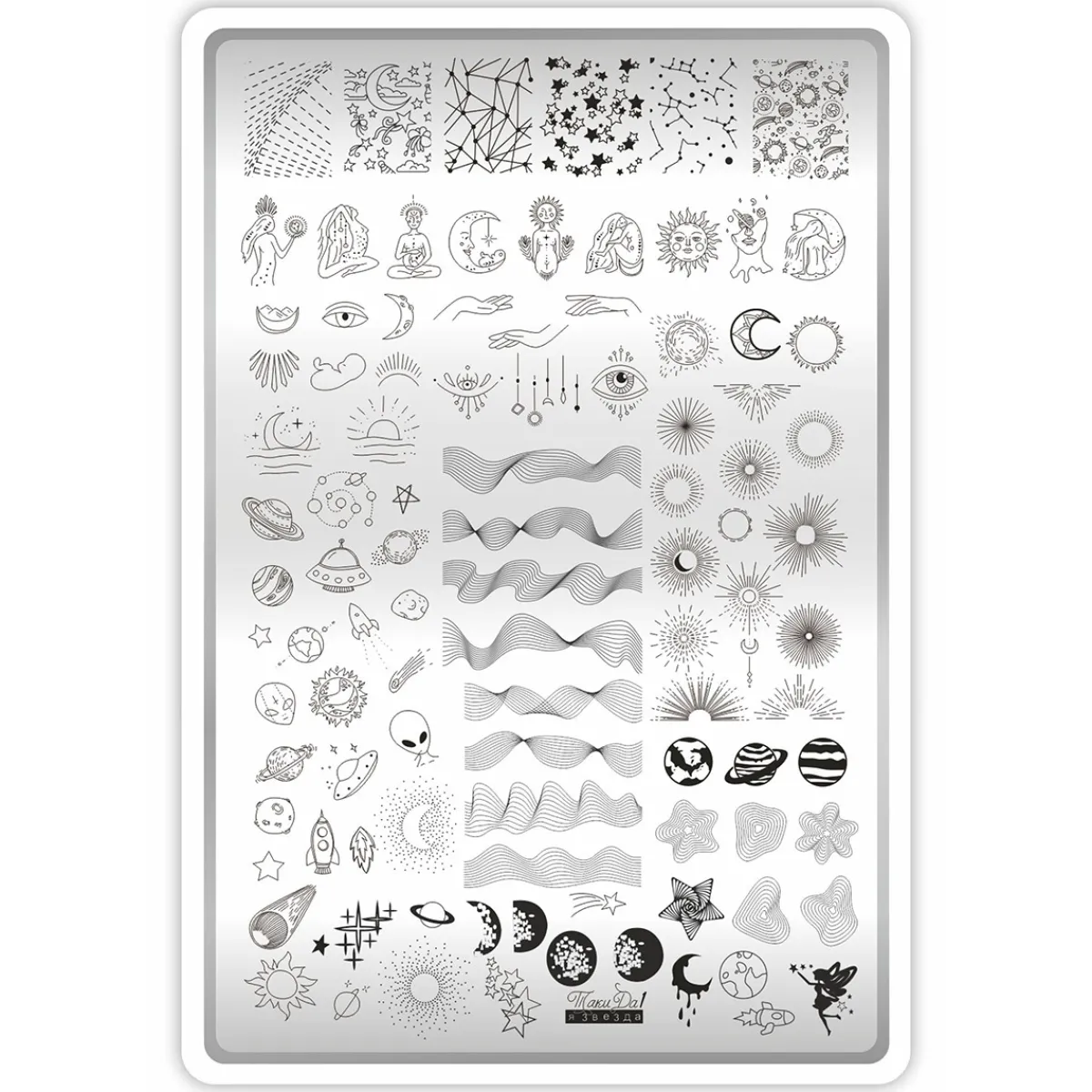 Grande Plaque de STAMPING + Pochoir - Je suis une star | Taki Da Outlet