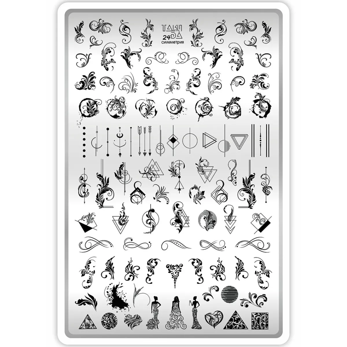Grande Plaque de STAMPING + Pochoir - Symétrie | Taki Da Fashion