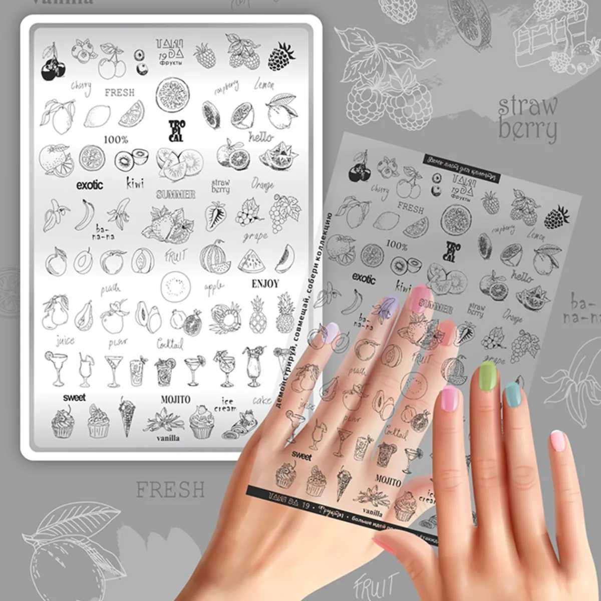 Grande Plaque de STAMPING + Pochoir - Fruits | Taki Da Outlet