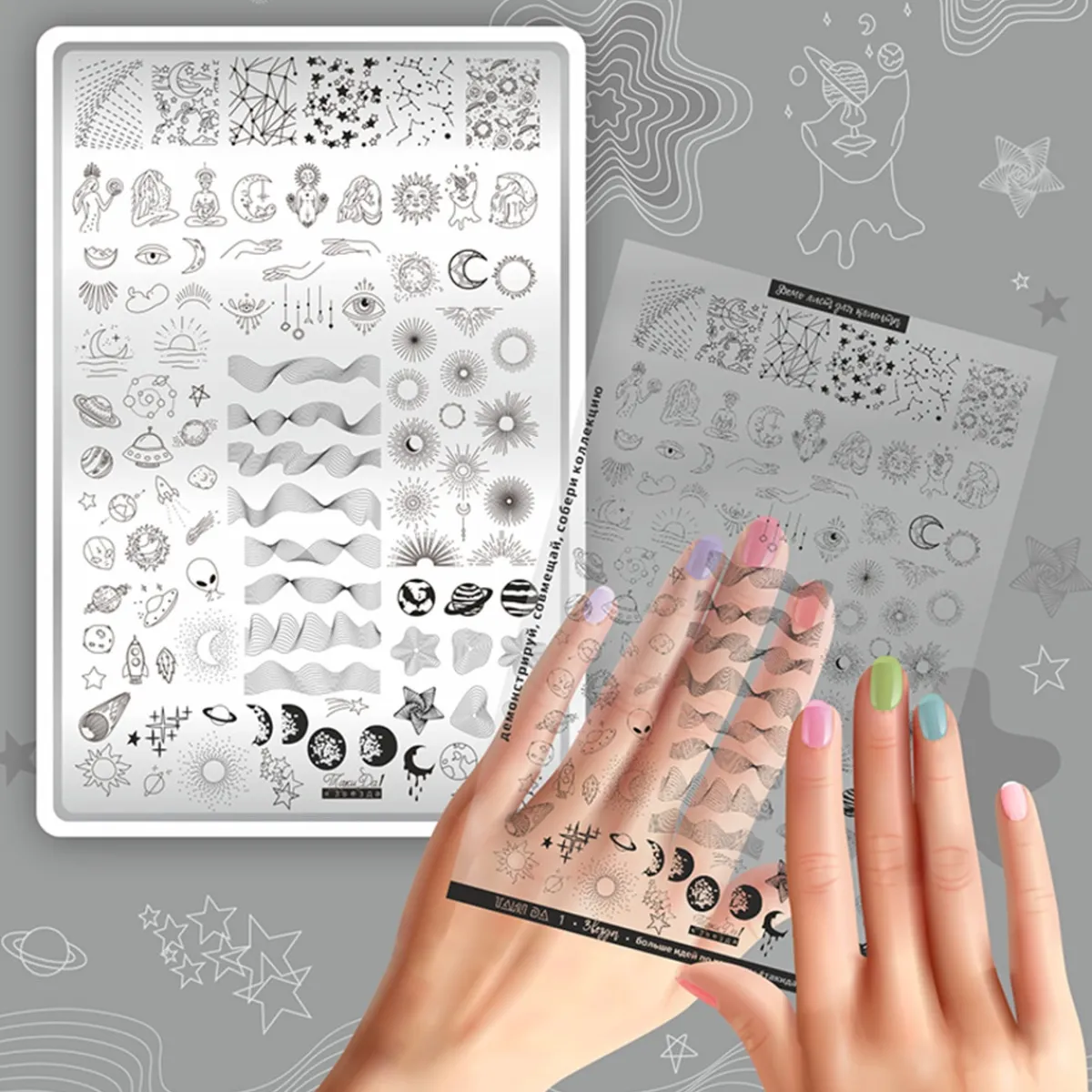 Grande Plaque de STAMPING + Pochoir - Je suis une star | Taki Da Outlet