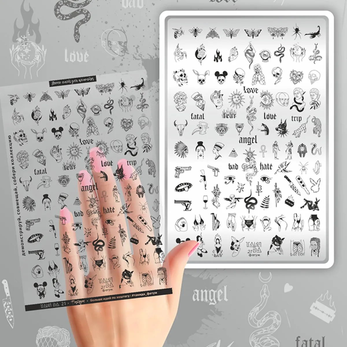 Grande Plaque de STAMPING + Pochoir - Destin | Taki Da Sale