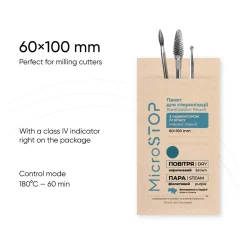 Sachets de stérilisation Bruns 60 x 100 mm - Dry & Steam (100 pcs) | MICROSTOP Outlet