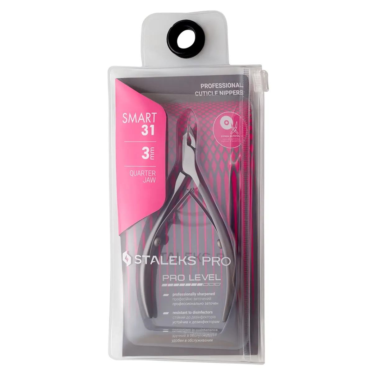 Pro - Pince à cuticules Professionnelle SMART 31 - 3 mm | Staleks Sale